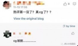 网红新瓜最新爆料