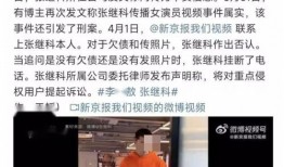 最新真实爆料新闻事件,最新爆料揭露重大新闻事件内幕