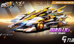 qq飞车裁决者爆料视频,QQ飞车全新爆料视频深度解析