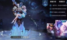 天帝皮肤爆料最新消息视频,神秘特效与独特设计抢先看