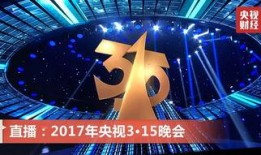 星象最新爆料新闻直播回放,直播回放揭示神秘星象事件内幕
