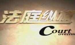 云南二套直播在线观看,云端之上，尽享视听盛宴