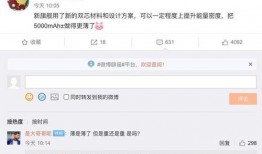 数码今日最新爆料图片,神秘新品图片首度曝光，科技盛宴即将开启