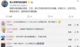 名记白国华爆料视频在线观看,名记揭秘视频在线观看，精彩内容抢先看