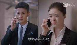 电视剧爆料片段视频,电视剧片段曝光，悬念迭起引观众热议