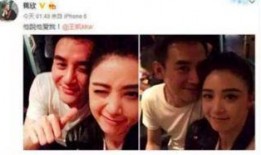 娱乐圈吃瓜聊天,娱乐圈八卦风云录
