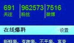 爆料新闻的图片大全,爆料新闻图片大全背后的真相
