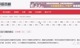 怀远网友爆料新闻,惊现神秘事件，真相令人震惊！