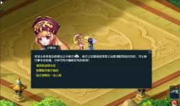 梦幻西游在线观看,穿越时空的奇幻之旅
