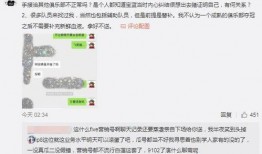 韶关吃瓜最新事件爆料,揭秘背后惊人真相！