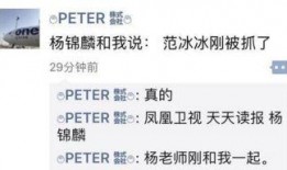 小浪最新爆料微博,揭秘娱乐圈最新热点事件