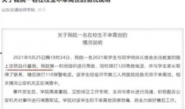 最新真实爆料新闻事件,最新爆料揭露重大新闻事件内幕