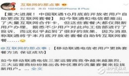 联通老员工最新爆料信息,老员工最新爆料揭示行业变革与内部动态