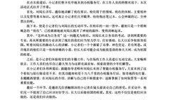 遂宁新闻媒体爆料热线是多少,守护城市脉搏，倾听民意心声