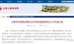 太原旅游爆料最新消息,探寻古都新魅力，揭秘隐藏的旅游秘境