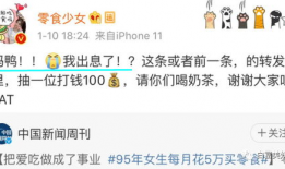 网红分手被爆料视频,视频揭露背后真相