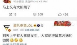 后山爆料新闻报道,揭秘新闻报道背后的真相与内幕