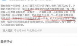 陪玩新闻爆料怎么写吸引人,新闻爆料背后的真实故事