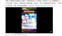 泰州导游爆料事件视频,揭秘旅游行业潜规则与真相