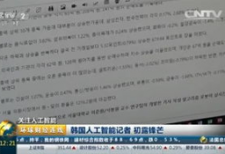 十一时事爆料新闻稿