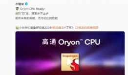 一加十三最新爆料,性能与设计双升级，引领手机行业新潮流”