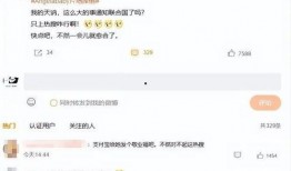 吃瓜博主娱乐圈是谁啊百度云,吃瓜博主热议的“百度云”事件深度解析
