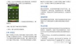 s1版本手册爆料最新,揭秘最新功能与升级亮点