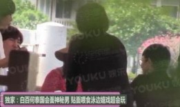 卓伟爆料出轨新闻视频,某明星出轨内幕大揭秘