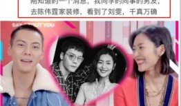 陈伟霆何穗恋情爆料视频,甜蜜互动引网友热议