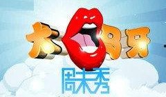 云南二套直播在线观看,云端之上，尽享视听盛宴