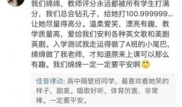 王老师最新爆料,娱乐圈幕后真相大曝光！
