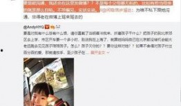 赖家益被爆料的视频大全,揭秘背后真相与争议