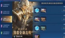 王者荣耀国庆最新爆料,国庆狂欢！王者荣耀全新爆料揭秘国庆活动盛宴