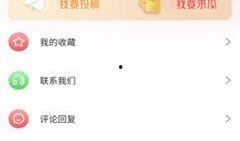 2024吃瓜最新事件爆料app,最新事件爆料APP全面解析