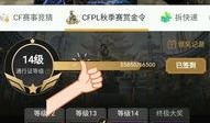 cf虎牙爆料团视频,精彩瞬间与幕后故事