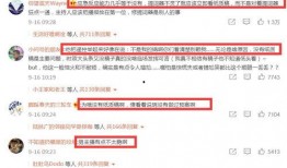 负面爆料杭州新闻事件视频,揭秘背后惊人真相