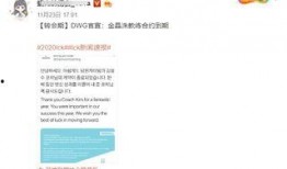 涵艺爆料清单最新,娱乐圈最新热点事件大盘点