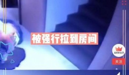 贵港最新爆料消息视频大全,视频大全揭秘惊人内幕