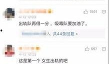 咸阳出轨爆料视频曝光,一场婚外情的真相揭露