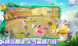 元梦之星农场最新活动爆料,揭秘最新活动亮点与福利大放送！”