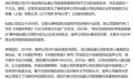广州离婚爆料新闻最新消息,夫妻矛盾升级，财产争夺引关注