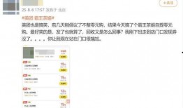 美团最新爆料,揭秘行业变革背后的秘密与机遇