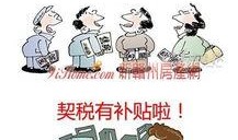 赣州热点爆料事件最新