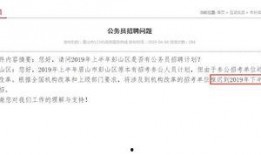 邛崃市最新爆料消息公布,揭秘城市发展与民生改善新动态