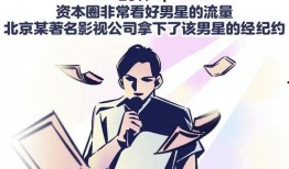 娱乐圈爆料动漫,揭秘动漫明星背后的秘密