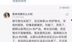 网红新瓜最新爆料