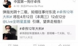 卓伟爆料出柜女明星视频,某当红女明星出柜视频引发热议