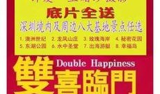 松岗今日新闻爆料热线,聚焦今日热点事件追踪