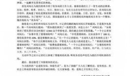 遂宁新闻媒体爆料热线是多少,守护城市脉搏，倾听民意心声