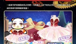 奥比岛爆料最新消息,神秘新活动即将开启！